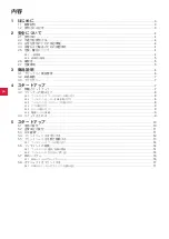 Preview for 130 page of Renfert SIMPLEX 3D-Filament-Drucker Setup