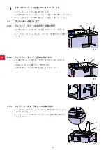 Preview for 136 page of Renfert SIMPLEX 3D-Filament-Drucker Setup