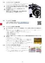 Preview for 142 page of Renfert SIMPLEX 3D-Filament-Drucker Setup