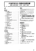 Preview for 175 page of Renfert Sympress 6000-0000 Instruction Manual