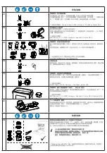 Предварительный просмотр 22 страницы Renfert SYMPRO 65000410 Important Operating Instructions