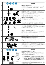 Предварительный просмотр 24 страницы Renfert SYMPRO 65000410 Important Operating Instructions