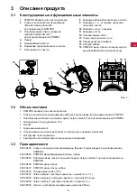 Preview for 119 page of Renfert SYMPRO Manual