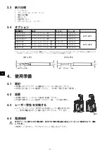 Preview for 164 page of Renfert TOP spin Manual