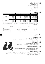 Preview for 187 page of Renfert TOP spin Manual