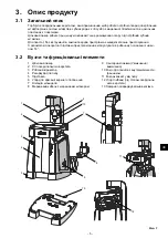 Preview for 208 page of Renfert TOP spin Manual