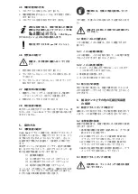 Preview for 71 page of Renfert Vario basic 2960-0000 Instruction Manual