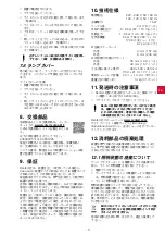 Preview for 89 page of Renfert Vario Basic Series Manual