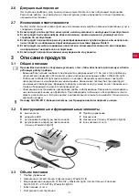 Preview for 79 page of Renfert Waxlectric light I Instructions For Use Manual