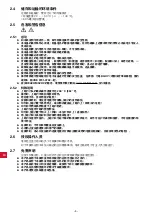 Preview for 117 page of Renfert Waxlectric light I Instructions For Use Manual