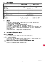 Preview for 122 page of Renfert Waxlectric light I Instructions For Use Manual