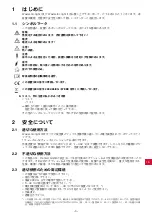 Preview for 126 page of Renfert Waxlectric light I Instructions For Use Manual