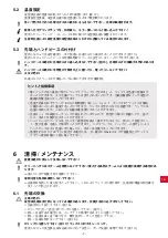 Preview for 130 page of Renfert Waxlectric light I Instructions For Use Manual