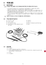 Preview for 138 page of Renfert Waxlectric light I Instructions For Use Manual