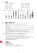 Preview for 139 page of Renfert Waxlectric light I Instructions For Use Manual