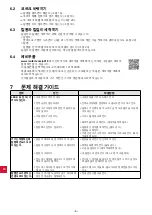 Preview for 141 page of Renfert Waxlectric light I Instructions For Use Manual