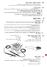 Preview for 148 page of Renfert Waxlectric light I Instructions For Use Manual