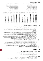 Preview for 149 page of Renfert Waxlectric light I Instructions For Use Manual