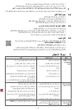 Preview for 151 page of Renfert Waxlectric light I Instructions For Use Manual