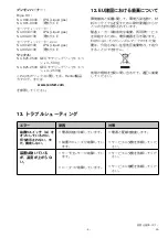 Preview for 63 page of Renfert Waxprofi 1440-0000 Instruction Manual