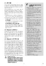 Preview for 67 page of Renfert Waxprofi 1440-0000 Instruction Manual