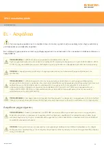 Preview for 44 page of Renishaw A-5518-0025 Installation Manual