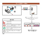 Предварительный просмотр 32 страницы Renishaw OLP40 Quick Start Manual