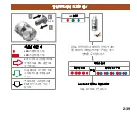 Предварительный просмотр 93 страницы Renishaw OMP60 Quick Start Manual