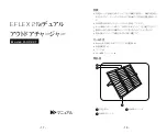 Preview for 10 page of Renogy E.FLEX 21W R-SC001 User Manual