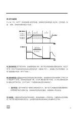 Preview for 75 page of Renogy Rover PG Installation And Operation Manual