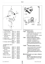 Предварительный просмотр 29 страницы resideo Braukmann BA298-F Installation Instructions Manual