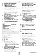 Preview for 16 page of resideo Braukmann D04FM Installation Instructions Manual