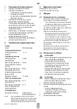 Preview for 27 page of resideo Braukmann HS10S Installation Instructions Manual