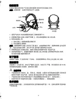 Preview for 6 page of ResMed 60735 User Manual