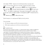 Предварительный просмотр 68 страницы ResMed AirCurve 10 User Manual