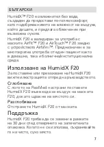 Предварительный просмотр 7 страницы ResMed HumidX F20 User Manual