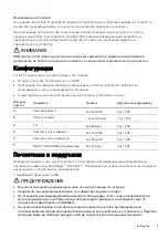 Preview for 15 page of ResMed TxLink 2 User Manual