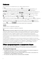 Preview for 18 page of ResMed TxLink 2 User Manual