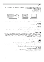 Preview for 178 page of ResMed TxLink 2 User Manual