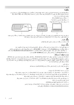 Preview for 187 page of ResMed TxLink 2 User Manual