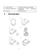 Предварительный просмотр 44 страницы Respiray Wearable Air Purifier User Manual