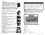 Preview for 65 page of Respironics AF811 Instructions For Use Manual