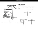 Preview for 2 page of Retrospec Chippy Owner'S Manual