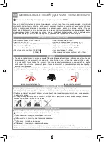 Предварительный просмотр 2 страницы REV Ritter 28502 1 Instruction