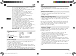 Предварительный просмотр 17 страницы REV Ritter HFGT120AE Operation And Maintenance Manual