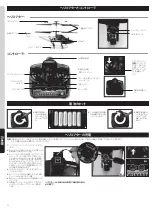 Preview for 54 page of Revell Control 24036 Manual