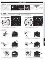 Preview for 55 page of Revell Control 24036 Manual