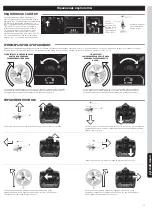 Preview for 59 page of Revell Control 24036 Manual