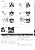 Предварительный просмотр 69 страницы REVELL 24064 Manual