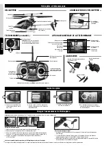 Предварительный просмотр 12 страницы REVELL Control HOT SHOT HELICOPTER Instructions Manual